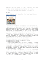 비틀즈 Beatles와 리메이크-8