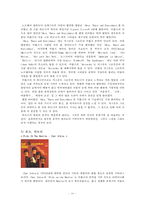 비틀즈 Beatles와 리메이크-10