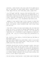 전설적인 미술품 수집가 페기 구겐하임(Peggy Guggenheim)-11