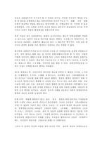 전설적인 미술품 수집가 페기 구겐하임(Peggy Guggenheim)-12