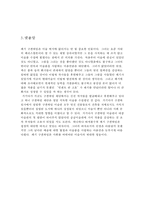 전설적인 미술품 수집가 페기 구겐하임(Peggy Guggenheim)-16