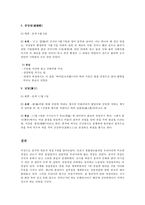 중국의 전통명절-5