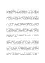 유신론의 주요 주장과 그에 대한 반론-14