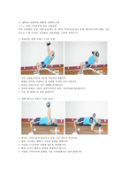 웨이트 트레이닝의 유행과 필요성-6