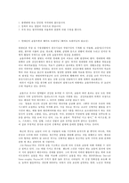 웨이트 트레이닝의 유행과 필요성-10