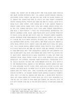 여성들이 초콜릿에 열광하는 원인 및 해결책-4