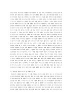 여성들이 초콜릿에 열광하는 원인 및 해결책-6