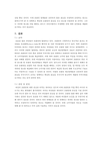 여성들이 초콜릿에 열광하는 원인 및 해결책-9