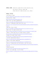 여성들이 초콜릿에 열광하는 원인 및 해결책-10