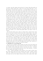 무한도전과 정신분석-3
