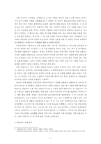 현대카드 마케팅 사례 및 분석-3