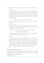 현대카드 마케팅 사례 및 분석-12