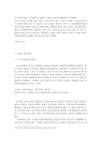 정수기 물과 아리수의 선택-6