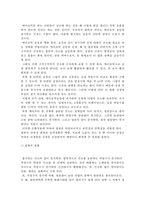 에어로빅 운동에 관하여-4