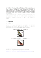 하이힐이 미치는 영향-4
