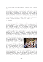 커피 맛있게 먹는법-4