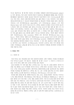 커피 맛있게 먹는법-7