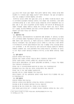 백화점을 중심으로 한 디스플레이 속에 숨은 소비심리-7