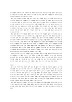 중국 짝퉁 문화에 대해-3