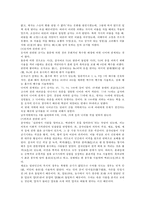중국의 금기문화-2