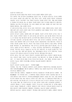 중국의 금기문화-3
