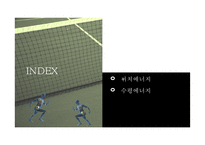 소수민족 신화와 한족 문헌 신화 비교-2