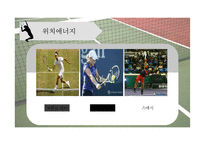 소수민족 신화와 한족 문헌 신화 비교-10