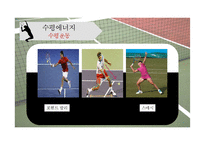 소수민족 신화와 한족 문헌 신화 비교-12