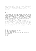 중국의 공연문화-7