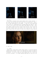 영화 V for Vendetta 속 전체주의 사회와 개인의 대응자세-9