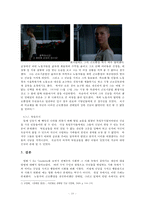 영화 V for Vendetta 속 전체주의 사회와 개인의 대응자세-10