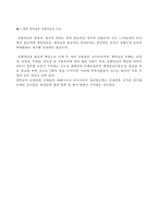 [문화유산] 창덕궁과 라사의 포탈라궁 비교-9