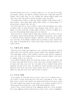 10대 청소년의 브랜드 중독현상-7