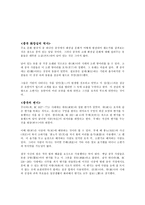중국의 화장실 문화-3