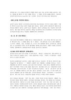 중국의 화장실 문화-6