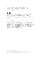 월드오브워크래프트의 아이템 가격변동-10