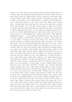 GDP 지수와 체감경기-6