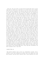 GDP 지수와 체감경기-7