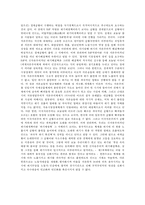 GDP 지수와 체감경기-8