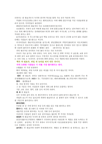 중국의 차문화 레포트-2
