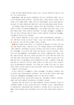 중국의 차문화 레포트-4