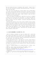 모유수유의 필요성-4