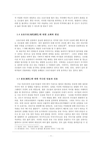 모유수유의 필요성-9