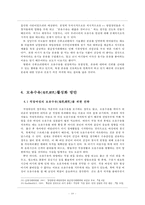 모유수유의 필요성-10