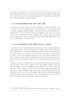 모유수유의 필요성-11
