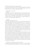 중국의 성문화에 대해서-3