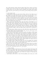 [중독상담] 인터넷중독-6
