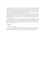 [중독상담] 인터넷중독-7