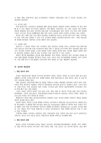 [중독상담] 인터넷중독-10