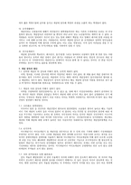 [중독상담] 인터넷중독-14